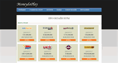 Desktop Screenshot of moneydaplay.com