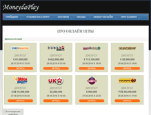 Tablet Screenshot of moneydaplay.com